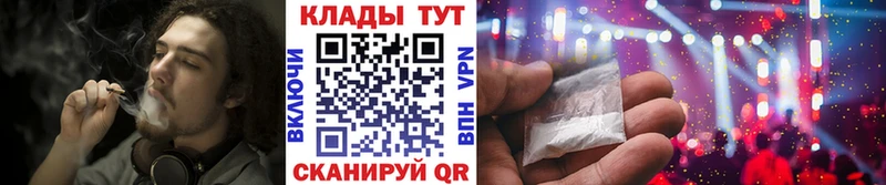 Купить APVP  МЕФ  Конопля  Лабытнанги