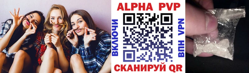 Купить закладки  Лабытнанги  Alpha PVP кристаллы 