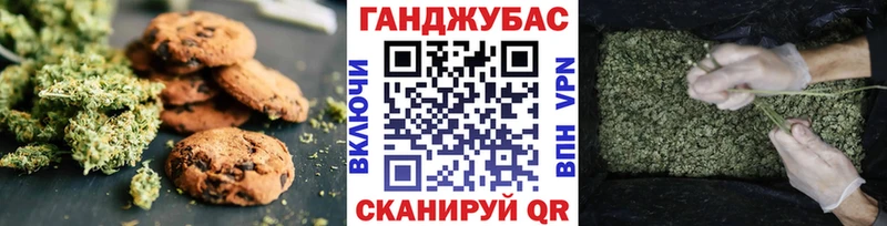 Canna-Cookies конопля  Купить закладки  Лабытнанги 
