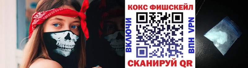 Кокаин 98% Лабытнанги