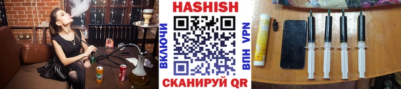 Купить  Лабытнанги  ГАШ убойный 