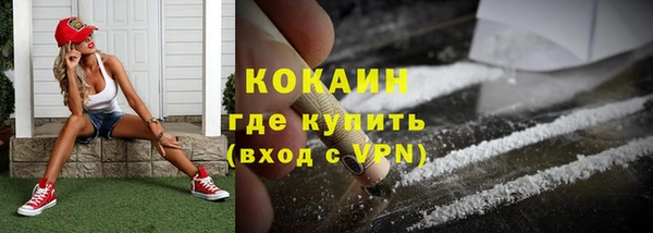 спайс Верхний Тагил