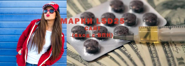 спайс Верхний Тагил