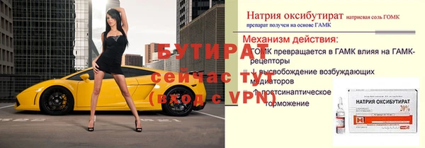 амфетамин Верея