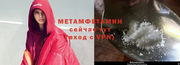 спайс Верхний Тагил