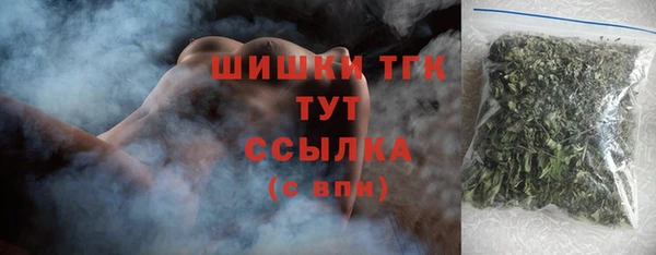 спайс Верхний Тагил