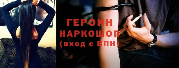 спайс Верхний Тагил