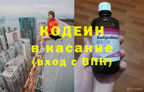 спайс Верхний Тагил