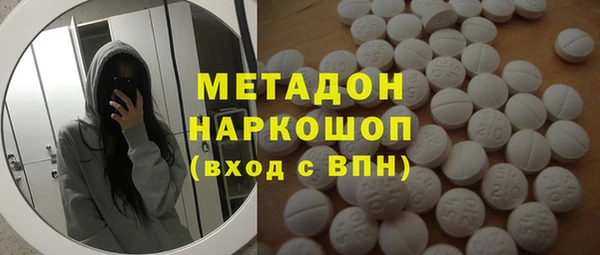 спайс Верхний Тагил