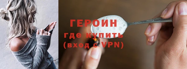 амфетамин Верея