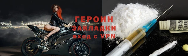 спайс Верхний Тагил
