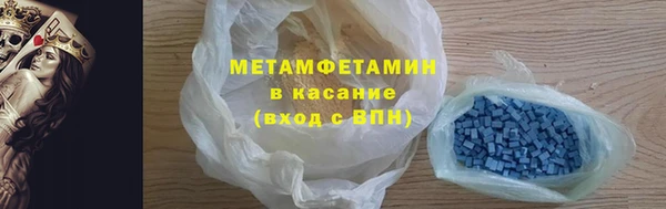 амфетамин Верея