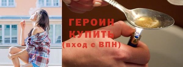 амфетамин Верея