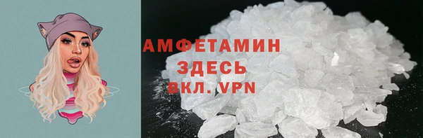 амфетамин Верея