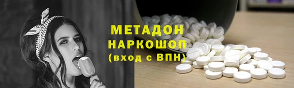амфетамин Верея