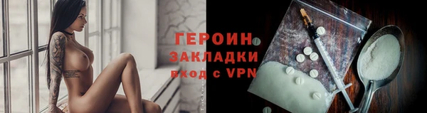 амфетамин Верея