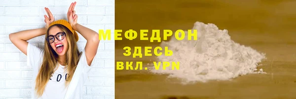 спайс Верхний Тагил