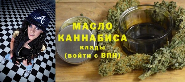спайс Верхний Тагил
