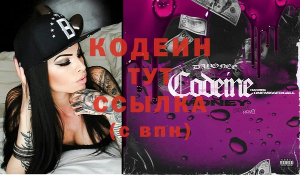 спайс Верхний Тагил