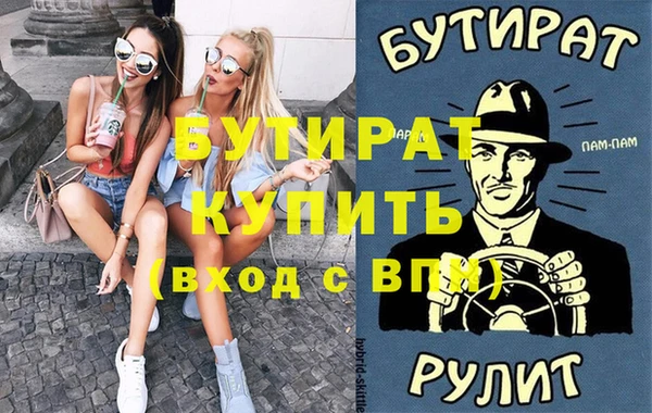 спайс Верхний Тагил