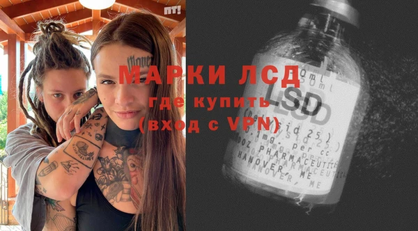 спайс Верхний Тагил