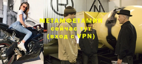 амфетамин Верея