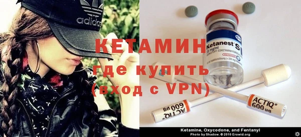 амфетамин Верея