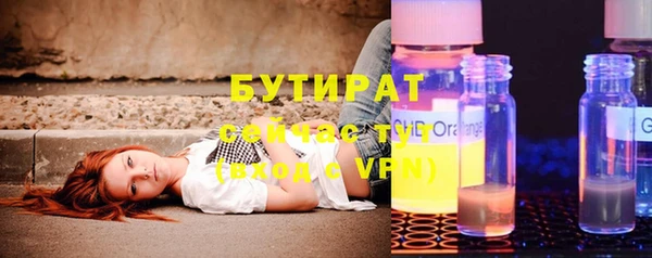 спайс Верхний Тагил