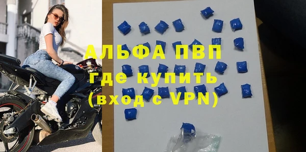 спайс Верхний Тагил