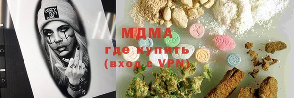 амфетамин Верея
