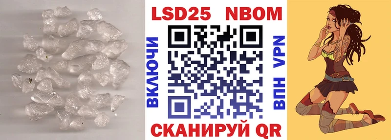 Купить закладки  Лабытнанги  ЛСД экстази кислота 