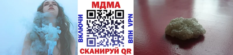 MDMA кристаллы  Купить  Лабытнанги 