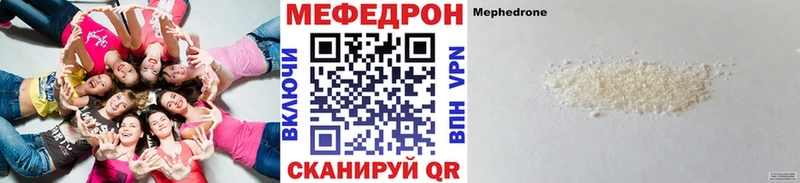 Купить где  Лабытнанги  Меф кристаллы 