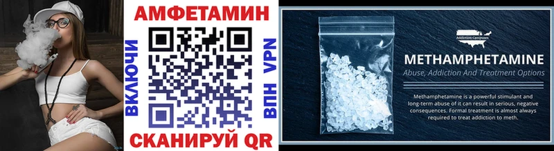 Купить где  Лабытнанги  Метамфетамин витя 