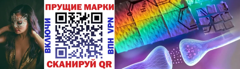 Купить  Лабытнанги  Марки 25I-NBOMe 1,5мг 