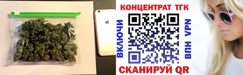 Купить  Лабытнанги  Дистиллят ТГК Wax 