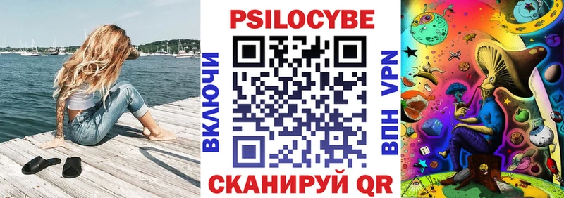 Галлюциногенные грибы мицелий  Купить закладки  Лабытнанги 