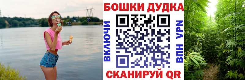 Купить  Лабытнанги  Шишки марихуана сатива 